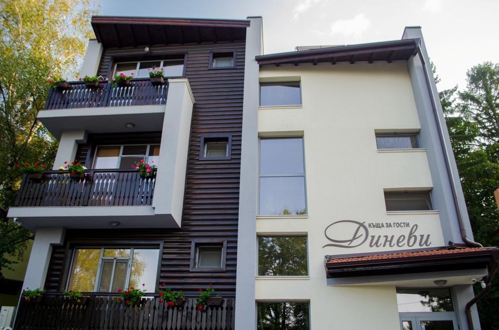 Guest House Dinevi Sapareva Banya Εξωτερικό φωτογραφία